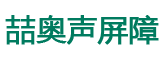 上海元格電氣科技有限公司